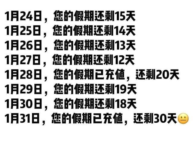 谈论情绪短语第八