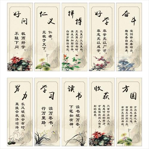 经典励志名言