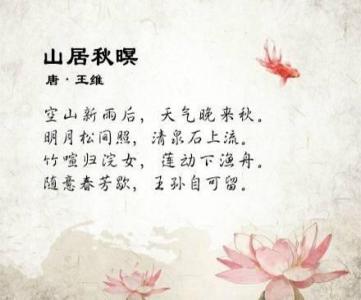 描述风景的句子