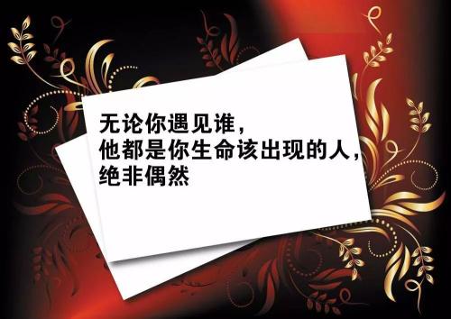 经典哲学句