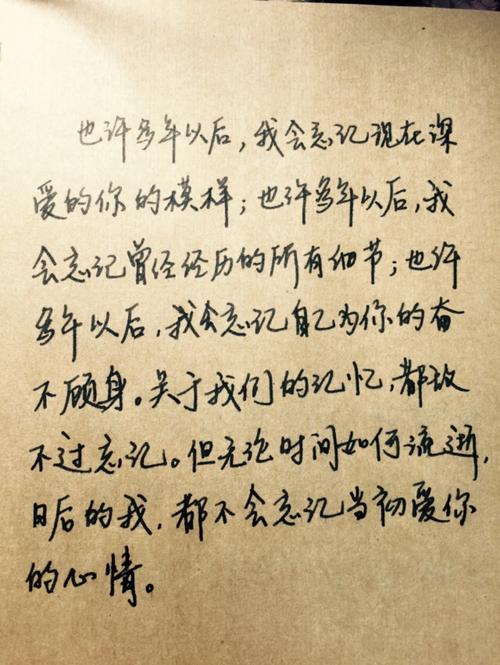 热情的句子