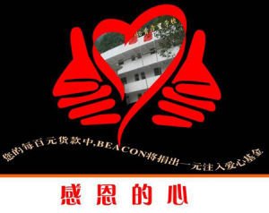 12.感谢上帝让我遇见您，感谢命运让我像您一样，并感谢您让我想念您。亲爱的你，你知道这一切吗？我们的爱感动着世界，我也以虔诚的心向您致以感恩的祝福！
