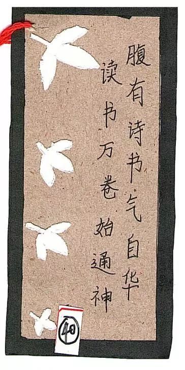 最美的时间句