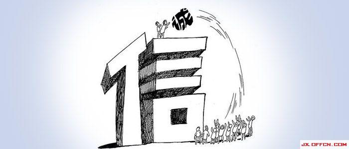 诚信座右铭2