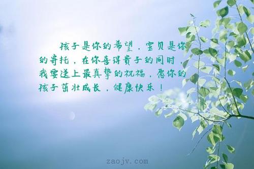 关于儿童成长的句子
