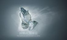 鞭策自己的座右铭