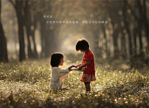励志句子讲心情第十期