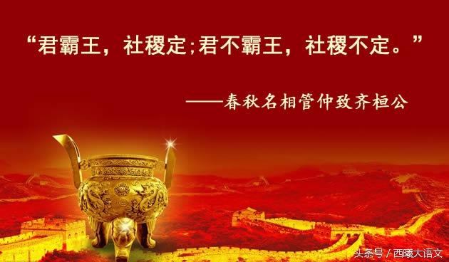 关中的语录1