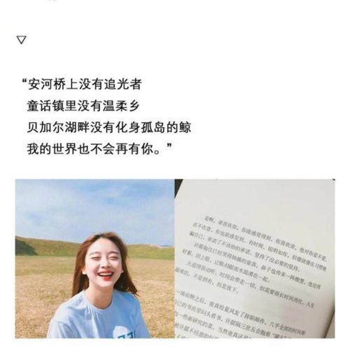 温柔的话
