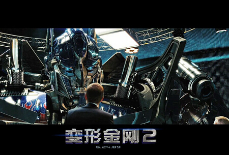 变形金刚2经典系列