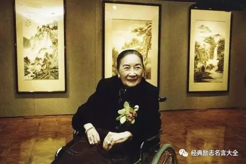 宋庆龄行情1