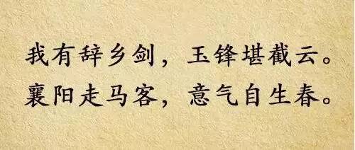 关于故乡的名言