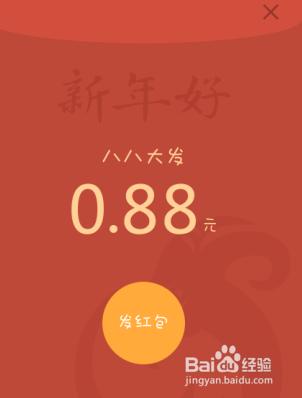 9.恭喜发财！和平的生活！生活更甜蜜！带上红色信封！