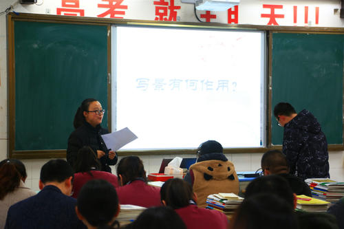 描述老师的漂亮句子1