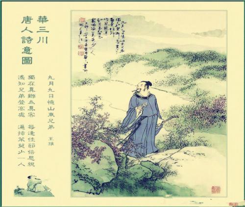 描写故乡的诗