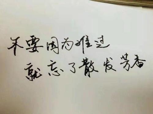 持久句
