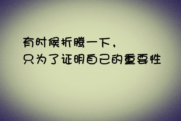 重要句子