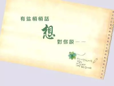 女人心情短语1