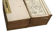 华严经禅语50句