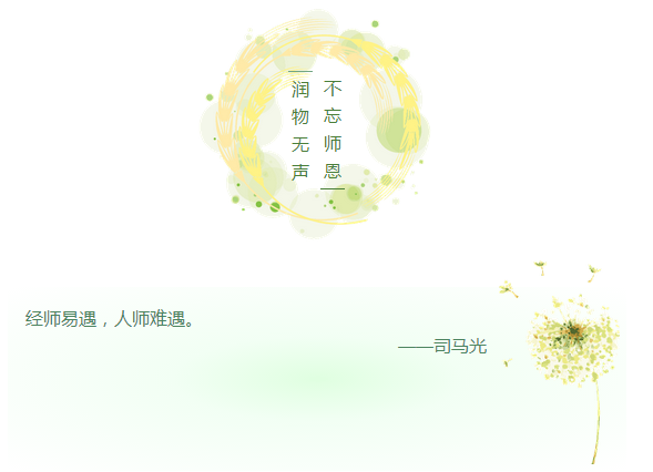 司马光行情2