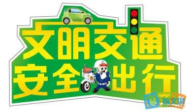 安全行情