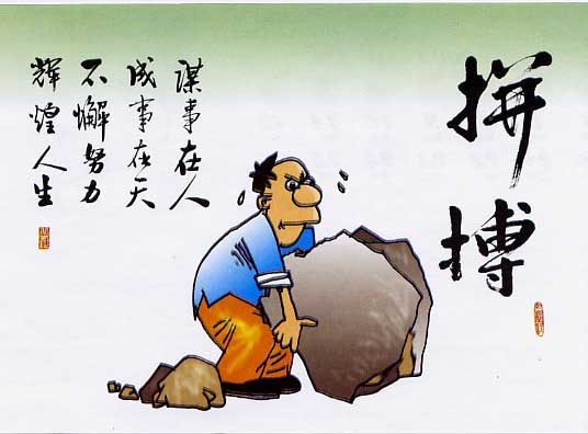 关于青年的名言1