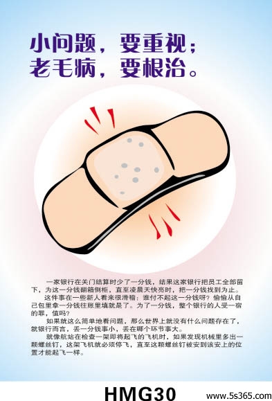 德鲁克的经典名言