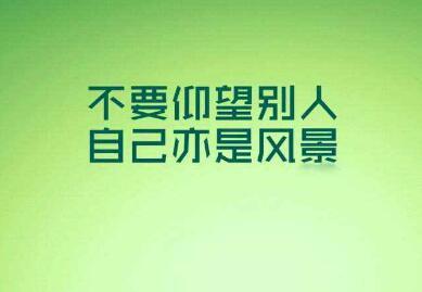 高中生励志学习句子