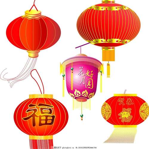 元旦祝福