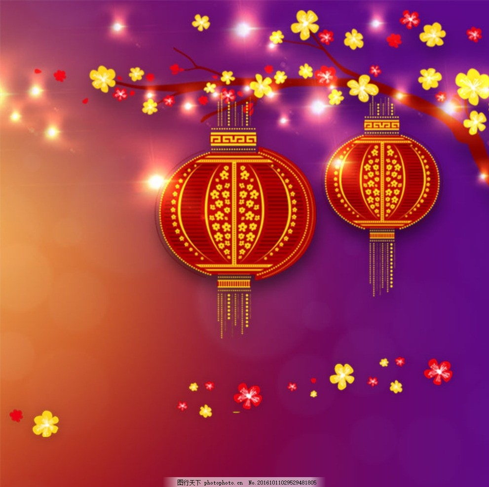 元旦祝福有趣1