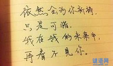 关于毕业季的句子