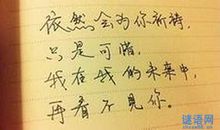 关于毕业季的句子