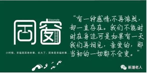 描述同学之间友谊的句子