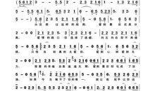 关于红颜知己的句子