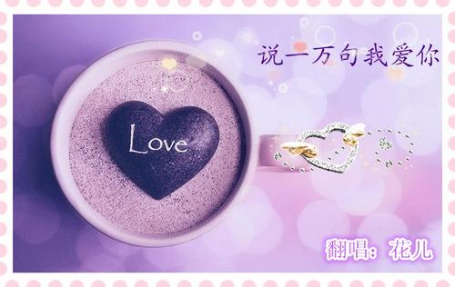 暗示我爱你的一句话