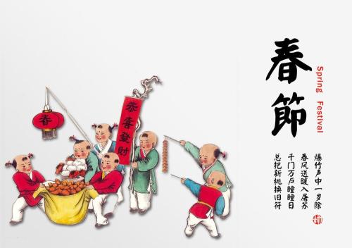 关于春节的句子