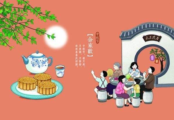 中秋节精选黑板报句子