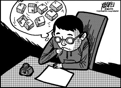反思名言1