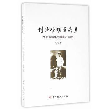 用来描述创业难度的句子