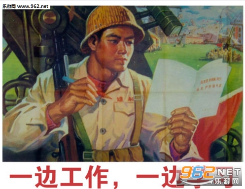 学好句子2