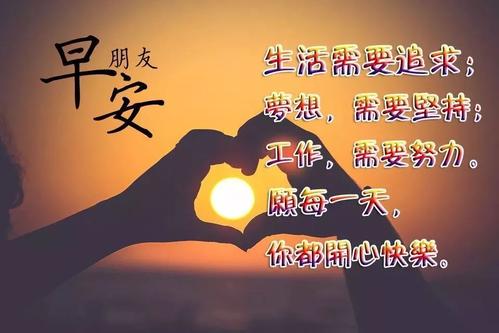激励句子