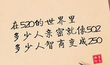 qq心情个性说说