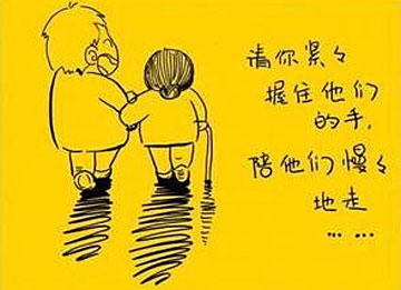 10.整理窗帘，崇拜母亲的河梁，用干眼看着眼泪。宰门风雪纷飞的夜晚，这时候生孩子总比没有好。