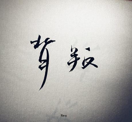 描述背叛的句子
