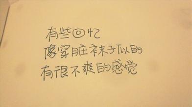 堕落的谈话