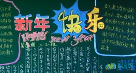 形容春节的句子
