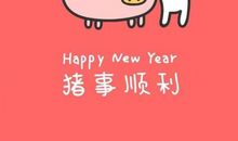 顺利的句子经典语录