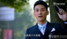 《欢乐颂》王柏川经典语录