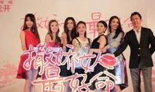 撒娇女人最好命经典台词