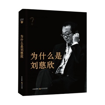 刘次新行情3